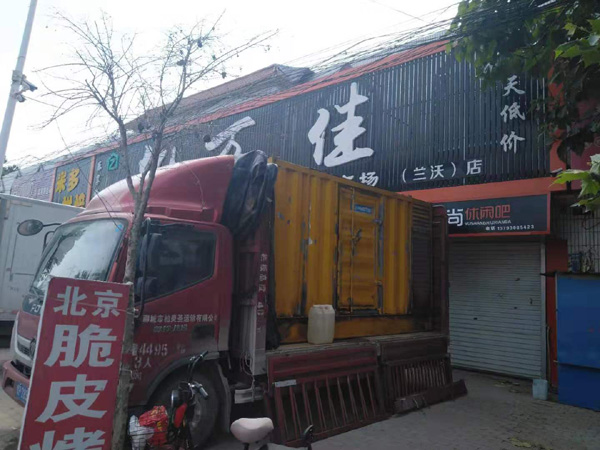 莱州租赁发电机-柴油发电机组在火车站的应用 