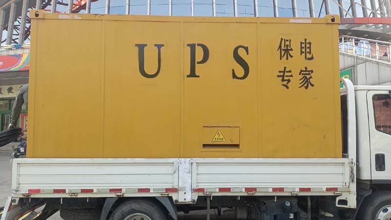 莱州怎样判断柴油发电机组和UPS电源的配合工作是否正常？